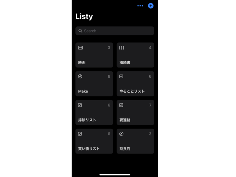 Screenshot: 山田洋路 via Listy