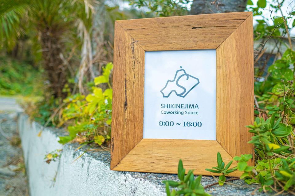 現在は9:00~17:00まで利用が可能。