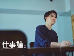 日本のビジネスの中枢を動かすデータサイエンティストの仕事／Gruff 代表 原田 博植 | ライフハッカー・ジャパン