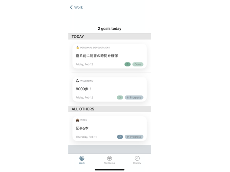 Screenshot: 山田洋路 via Wellwork