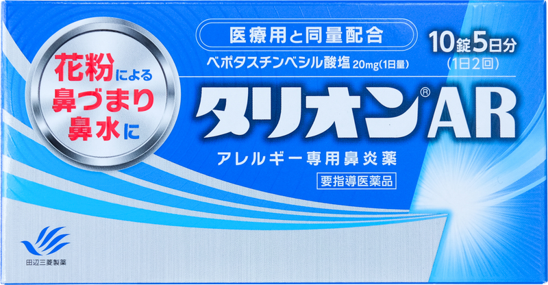 医師監修】花粉症の市販薬ランキングー効果の強さ・価格からおすすめを厳選！ | ライフハッカー・ジャパン