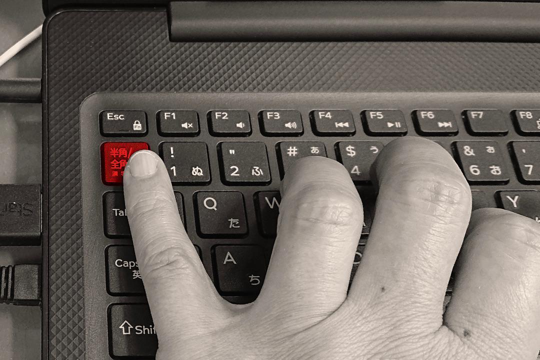 Windows11で日本語入力の切り替えストレスが減る設定方法 | ライフ