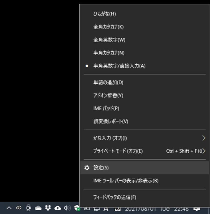 Screenshot: 田中宏和