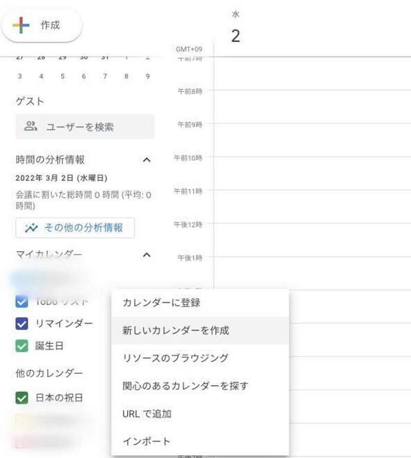 Screenshot: ライフハッカー［日本版］編集部