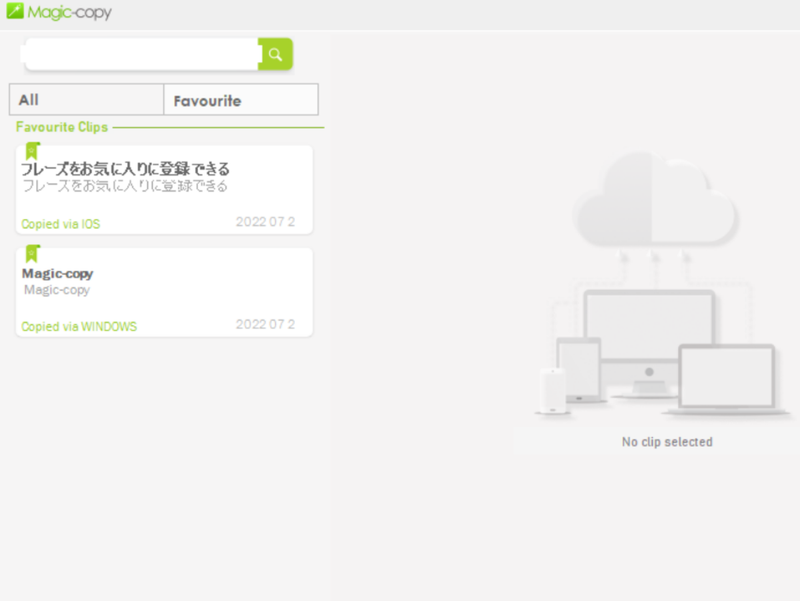 Screenshot: 山田洋路 via Magic-copy
