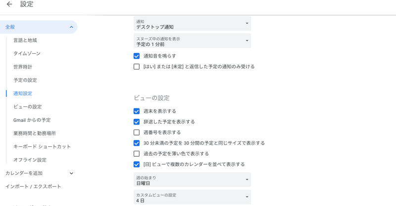 Screenshot: ライフハッカー［日本版］編集部