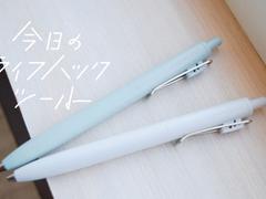 上品なデザイン＆低重心で書き心地No.1のボールペン「ユニボールワンF」【今日のライフハックツール】 | ライフハッカー［日本版］