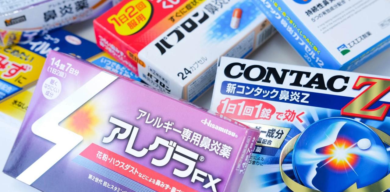 医師監修 花粉症の市販薬ランキングー効果の強さ 価格からおすすめを厳選 ライフハッカー 日本版