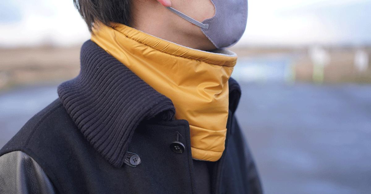 コンパクトに収納可能。先進素材配合したネックウォーマーを使ってみた