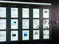 PDF作成・編集、画像抽出もできる。無料ソフト『Cubeシリーズ』が快適すぎ【今日のライフハックツール】 | ライフハッカー［日本版］
