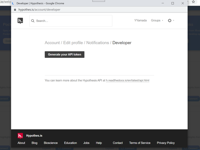 Screenshot: 山田洋路 via Readwise