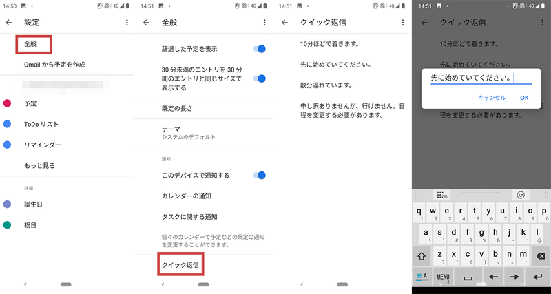 Screenshot: ライフハッカー［日本版］編集部