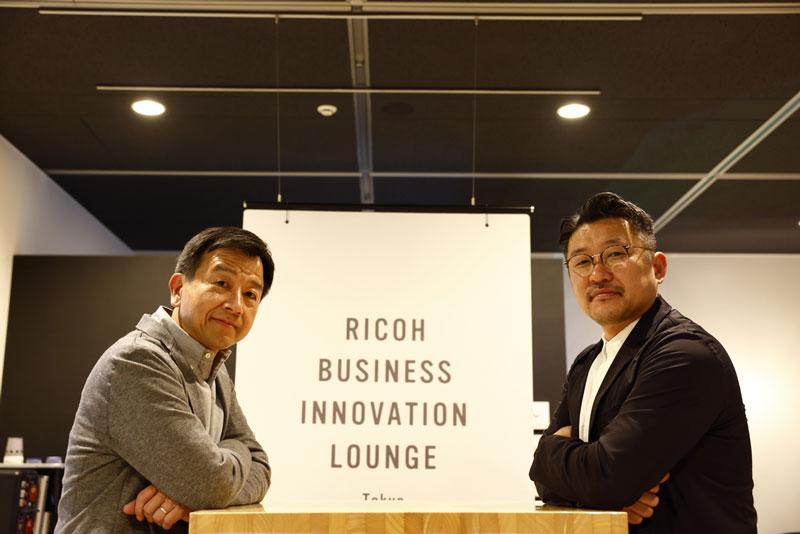 パノラマティクス主宰・齋藤精一氏(右)と、リコーフューチャーズビジネスユニット プレジデントの入佐孝宏氏(左)。対談は、リコーの価値共創スペース「RICOH BUSINESS INNOVATION LOUNGE Tokyo」で実施した。