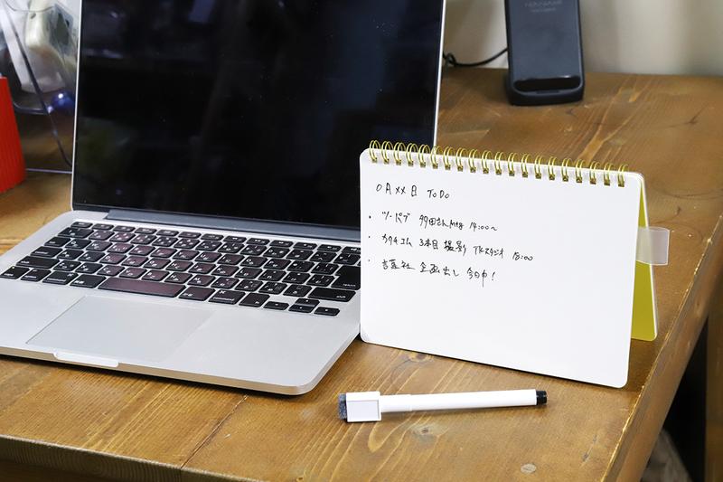 学研ステイフル「Write White B6サイズ」