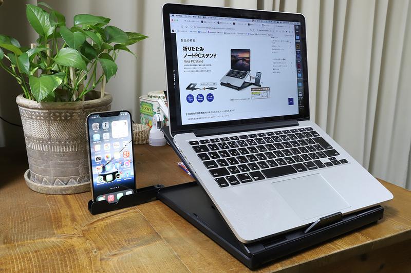 エレコム「折りたたみノートPCスタンド PCA-LTS8BK」