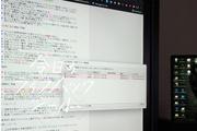 クラウドストレージを自動管理！Windows用フリーソフト『フォルダ監視』【今日のライフハックツール】