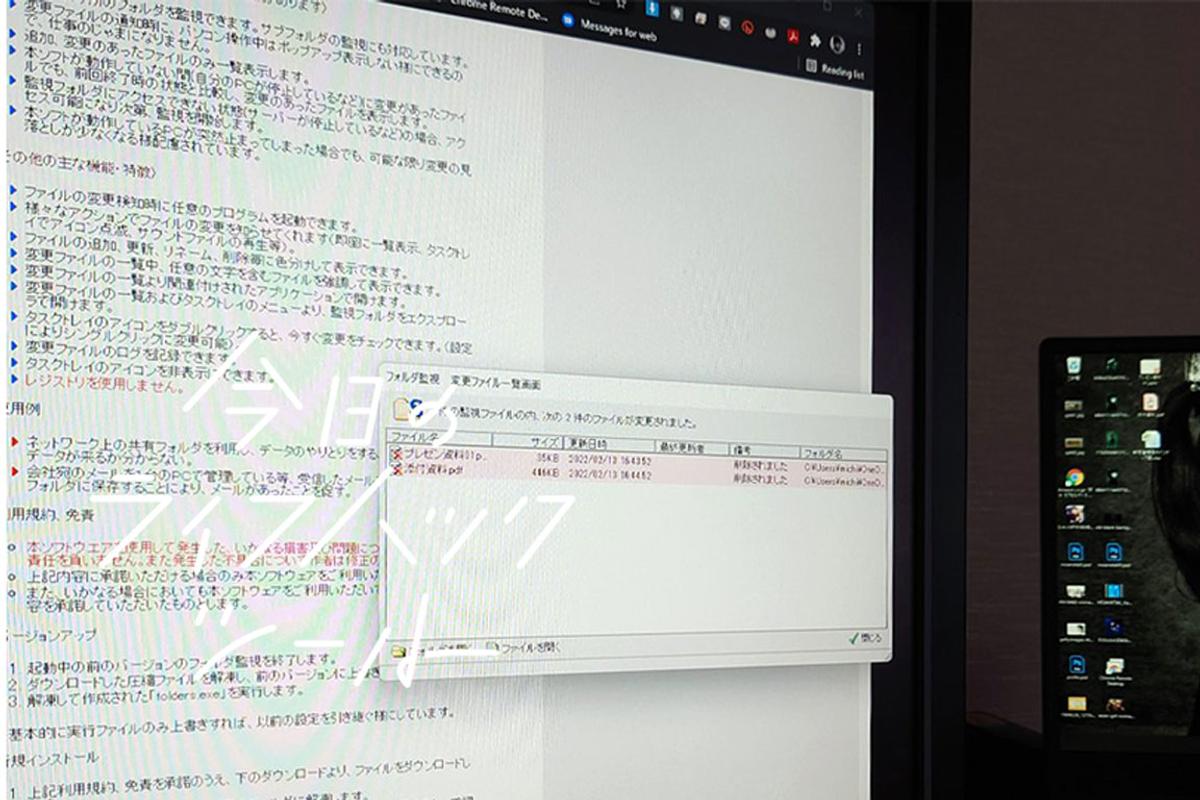 クラウドストレージを自動管理 Windows用フリーソフト フォルダ監視 今日のライフハックツール ライフハッカー ジャパン クラウドストレージを自動管理 Windows用フリーソフト フォルダ監視 今日のライフハックツール ライフハッカー ジャパン