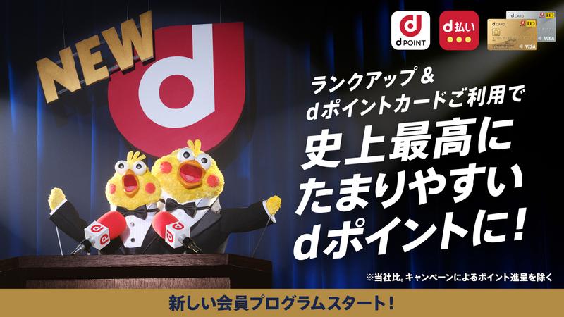 Image: NTTドコモ