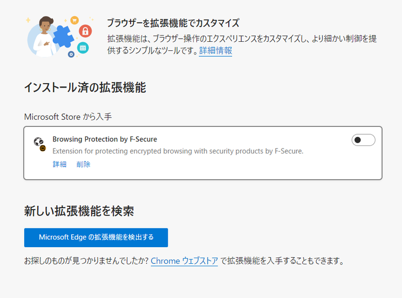 Screenshot: ライフハッカー編集部