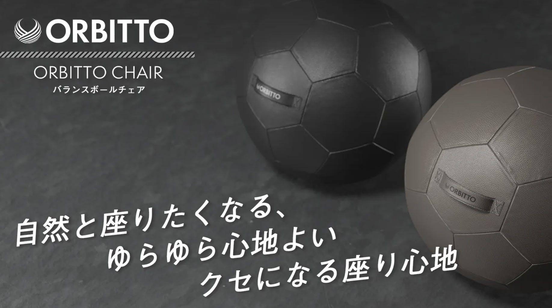 空間に溶け込むスタイリッシュなバランスボールチェアが登場 ライフハッカー ジャパン 空間に溶け込むスタイリッシュなバランスボールチェアが登場 ライフハッカー ジャパン