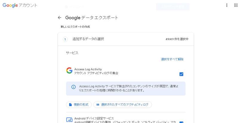 Image: Google