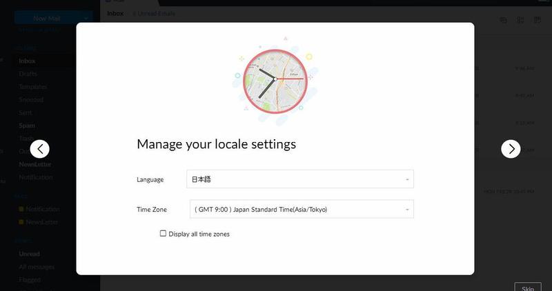 Image: Zoho Mail