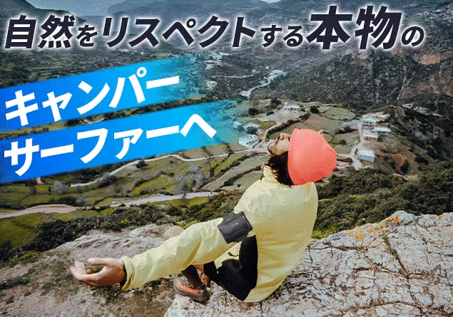 Image: Segno