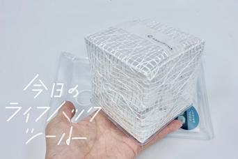 手のひらサイズで、しっかり明るい。ソーラー充電で500回使える折畳式軽量LEDライト【今日のライフハックツール】

