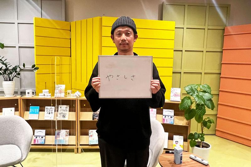 ブランドとは、「やさしさ」である