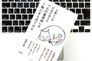 毎日ノートにやりたいことを10個書くだけ。1ヵ月後になにが変わる？