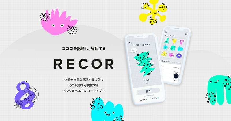 Image: RECOR