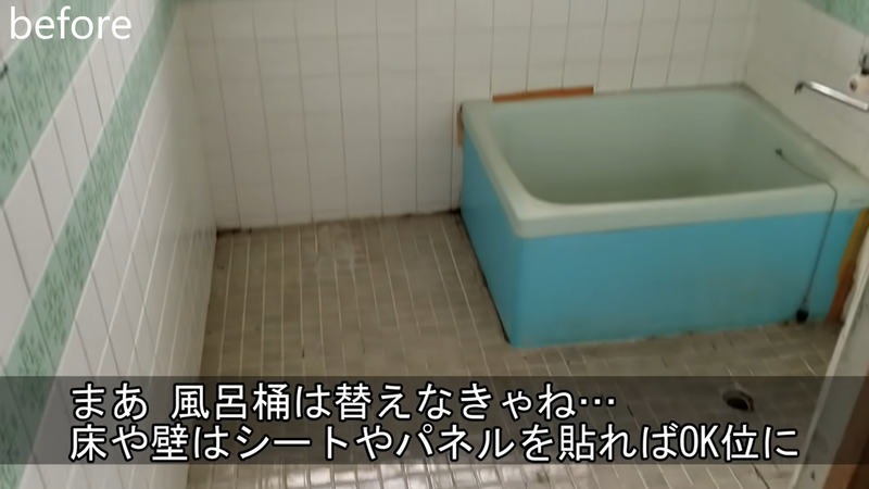 Screenshot: via「じぶん流DIYちゃんねる」