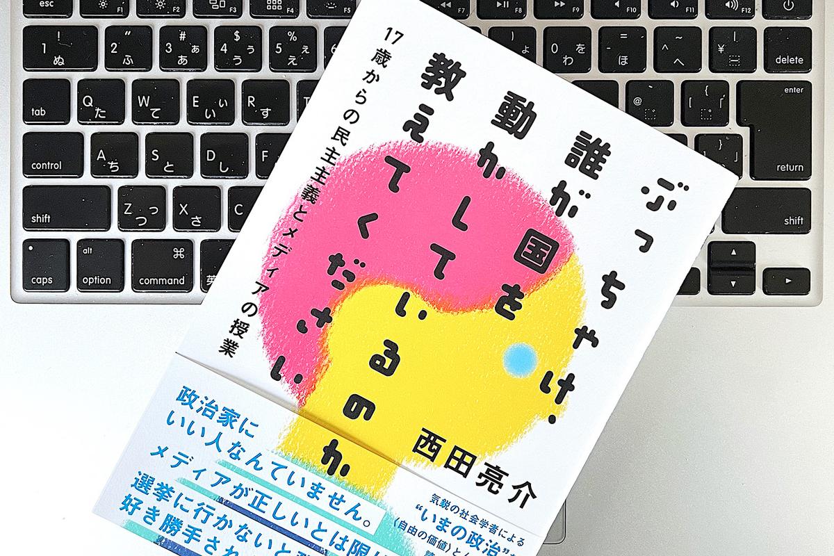 Photo: 印南敦史