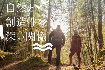 人間の体を「あるべき状態」に整える自然の“生体調整機能”とは