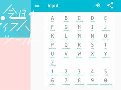 いざという時のSOS用に。モールス信号を発信、翻訳できるAndroidアプリ【今日のライフハックツール】 | ライフハッカー［日本版］