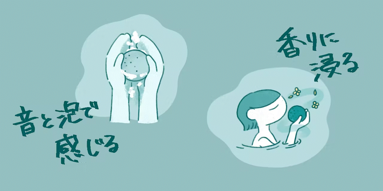 Image: BATHOUT project