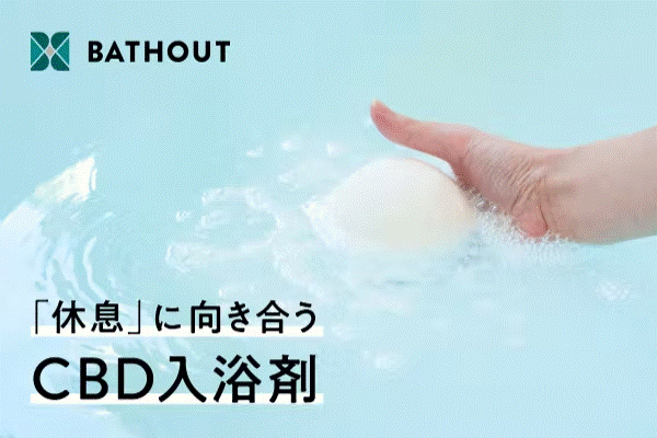 Image: BATHOUT project