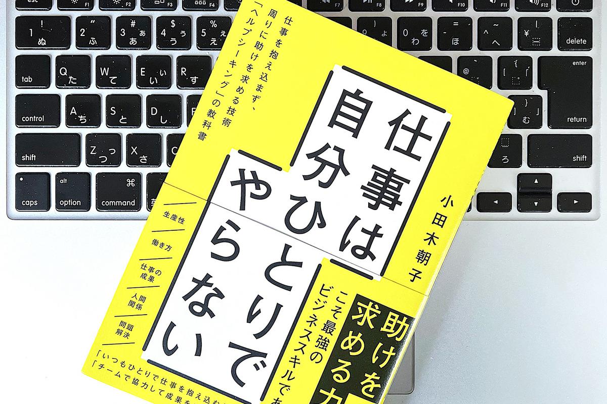Photo: 印南敦史