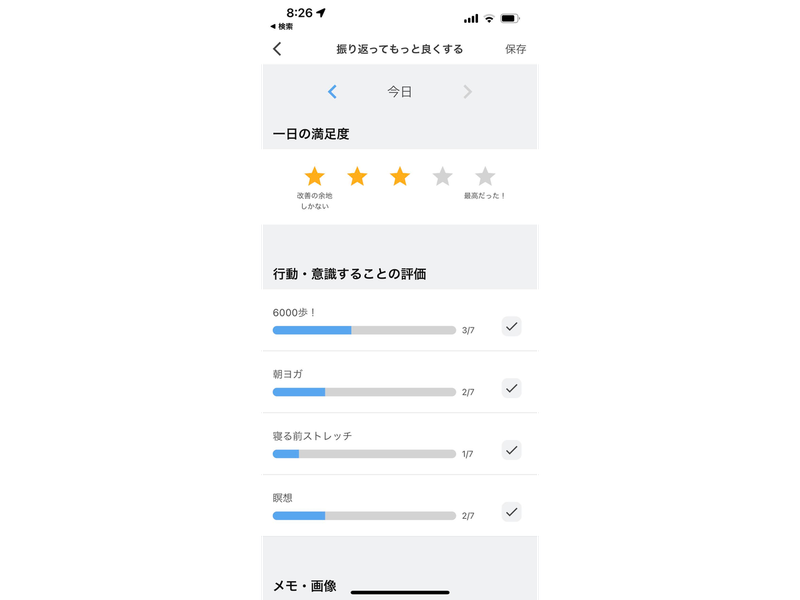 Screenshot: 山田洋路 via 試行錯誤