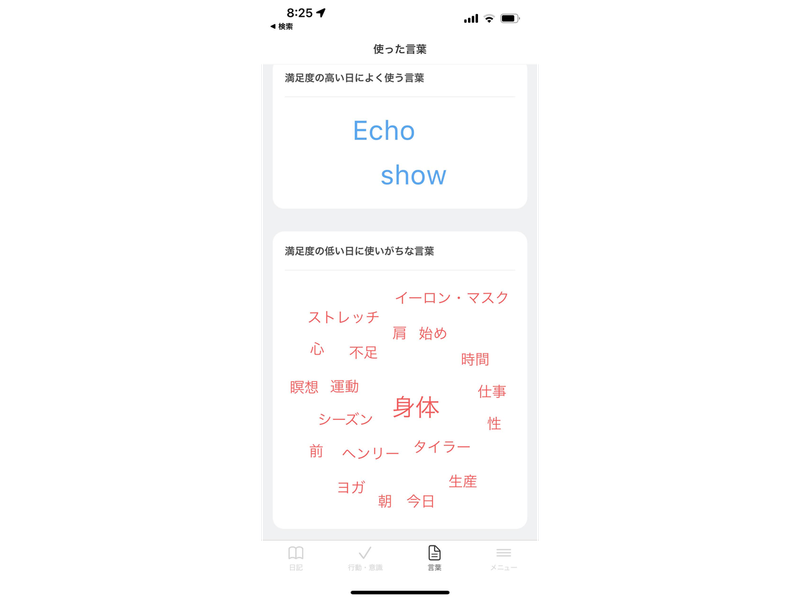 Screenshot: 山田洋路 via 試行錯誤