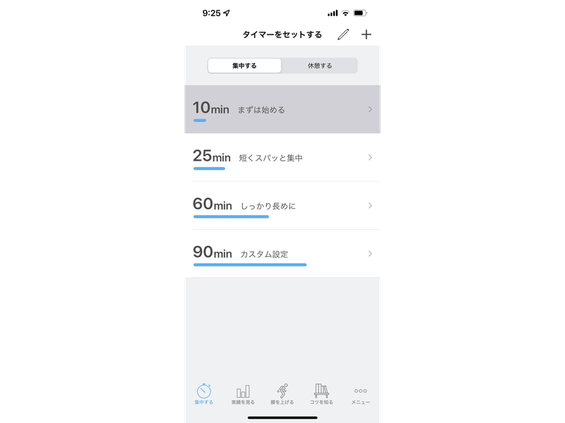 Screenshot: 山田洋路 via 集中