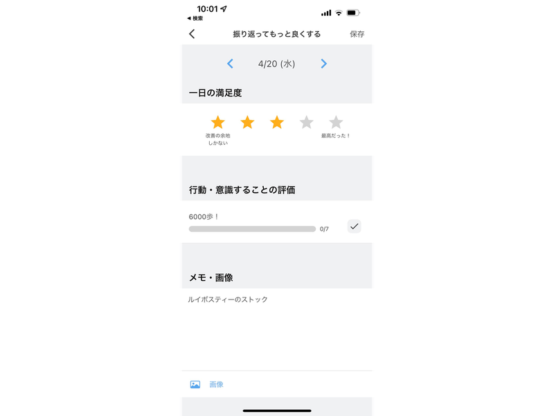 Screenshot: 山田洋路 via 試行錯誤
