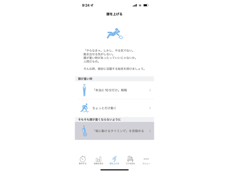 Screenshot: 山田洋路 via 集中