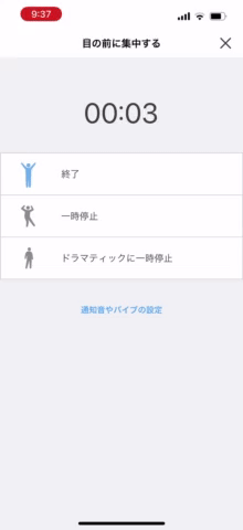 Screenshot: 山田洋路 via 集中