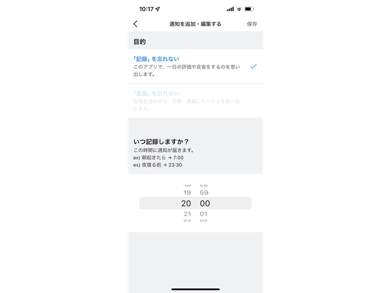 Screenshot: 山田洋路 via 試行錯誤