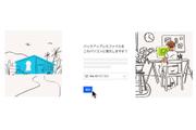 神サービスな予感。ファイルバックアップサービス｢Dropbox Backup｣がすごそう

