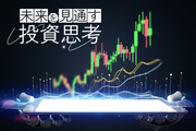 ロボアド投資をはじめる前に。【メリット・心得・投資額の目安】をプロが伝授