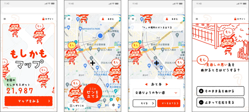 Image: イーデザイン損保