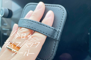 想像以上の快感！ 日常の「画面汚れ」を一掃するスクリーンクリーナー【今日のライフハックツール】