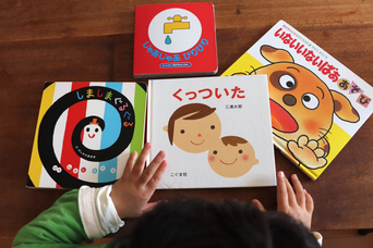 【0歳向け絵本】脳や心を育てるのはどれ？読み聞かせのプロに聞いた